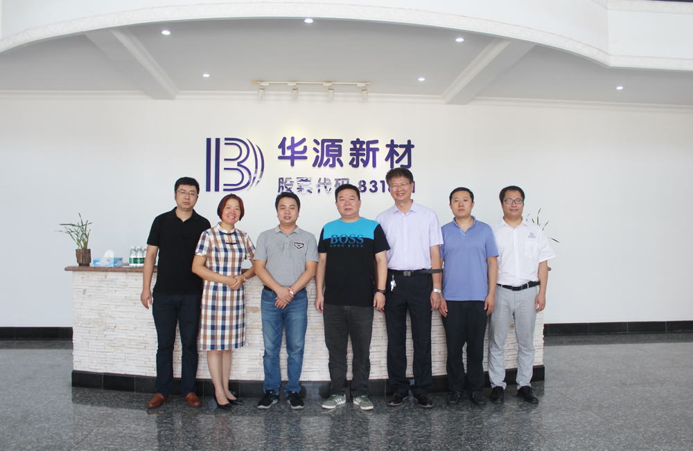 cpic总经理李红宾一行莅临我司参观指导